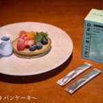 【食べてキレイになるスイーツ⁉】青汁サプリIWII.BLEND(イウィーブレンド)を使ったパンケーキレシピ