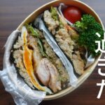 『めおと弁当レシピ』No.7  オートミールでおにぎらず弁当!! Bento
