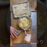 今日は白身魚のフライ弁当でした☺️レシピはインスタに載せてます❣️chihana.12#旦那弁当 #旦那さん弁当 #お弁当 #旦那弁 #lunch #料理動画 #レシピ #おうちごはん