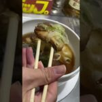 うまいチャーシュー麺#shorts #レシピ ＃セブン#セブンイレブン #ズボラ飯 ＃らーめん#チャーシュー#冷凍食品