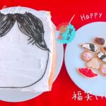 《レシピあり》【福笑いケーキ】小学生と一緒に親子クッキング!お正月に作れる簡単ケーキ