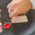 シルク餅 【シルクもち】の作り方 🎍 切り餅 アレンジレシピ　お正月に余ったお餅で 簡単 お菓子作り