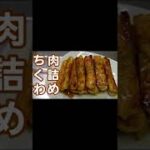野菜中心のレシピを通常動画で配信中!
