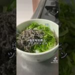 【お手軽レシピ】朝ごはんにおすすめの丼