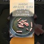 【レンジでできる最高に美味い親子丼】