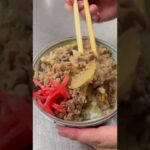 女将の爆速牛丼