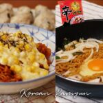 韓国のラーメンアレンジレシピ🍜 :: プルタックポックム麺 :: 辛ラーメン