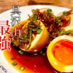 最強の味玉　具沢山の簡単レシピ