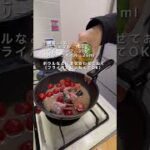 【流行りの鯖缶で】鯖缶と野菜のパスタのレシピ #パスタ #パスタレシピ #鯖缶 #鯖缶レシピ