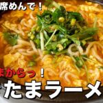 【野菜たっぷり！ぽかぽか〜】鮭のかす汁のレシピ・作り方