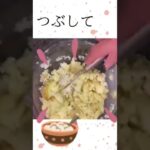 #vlog #定食屋 #夕食 #時短 #簡単レシピ #男飯 #キャンティな日常