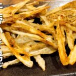 牛蒡の1番美味しい食べ方！！おつまみ♪副菜♪おやつにも♪【さくっと簡単レシピ #676】