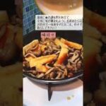 【簡単レシピ】10分で作れる副菜!#shorts