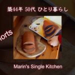 チョコムースケーキ・ひろまるさんのレシピ本から/本編は2月4日(金)19:00公開【料理と暮らしvlog】#shorts