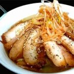 豚バラブロック肉③ 「あんかけチャーシュー麺」の作り方 # 268