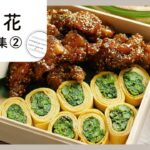 【菜の花レシピ集 第2弾】旬を食べる♪春の定番副菜から作り置きまで!|macaroni(マカロニ)