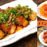 【簡単おつまみ】メインにもなるおつまみレシピ3選♯１