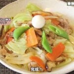 料理教室4月レシピ（春野菜のあんかけ丼）公益財団法人味の素ファンデーション