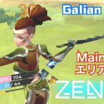 Galian Valleyエリアでのメインストーリー攻略！ 初期レシピ購入や装備エンチャント方法解説【Zenith MMO #2】
