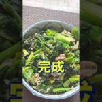 副菜に最高🥰レンジで簡単❗【ほうれん草とツナのおひたし】#Shorts #ひめりんご