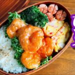 【時短弁当】フライパンひとつで作るお弁当〜エビマヨ/海老マヨbento,box lunch