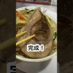 デカ豚ラーメンで野菜不足解消#shorts ＃セブン＃豚ラーメン＃ラーメン＃とみ田