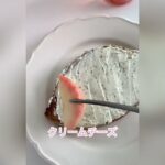 桃とトーストアレンジ♡#shorts #簡単レシピ #簡単料理 #スイーツ #トーストレシピ #トーストアレンジ