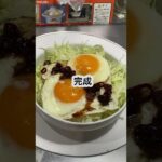 涙の唐辛子丼#shorts #レシピ #ズボラ飯 #簡単 #唐辛子#手抜きごはん