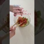 アボカドキムチののっけ丼。 #すぐできる #丼レシピ #宅飲み #shorts #かんたんレシピ #のっけ丼 #おうち居酒屋 #キムチ #キムチレシピ #キムチ料理 #免疫アップ