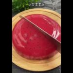 ドラゴンフルーツでアレンジ#shorts #簡単レシピ #簡単料理 #3時のおやつ #スイーツ #dessert #desserts #delicious #asmr