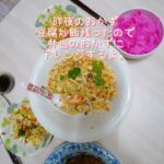 おかずの残りをアレンジ。お弁当に詰めたよ。#節約レシピ #簡単レシピ #お弁当