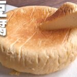 【豆腐スイーツ】炊飯器だけで作る!おからパウダーを使った低糖質スイーツレシピ【豆腐のチーズケーキ】