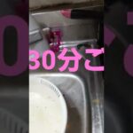 春雨の麺を食べるって言うか 作り方、