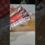 【簡単手作りチョコレシピ】バレンタインにぴったりなチョコクランチの作り方です！