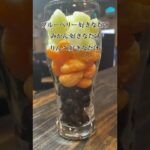 #男飯 #簡単レシピ #飛ぶぞ #飯テロ #おうちごはん #おうちで過ごそう #三ツ矢サイダー #コンビニ #コンビニスイーツ