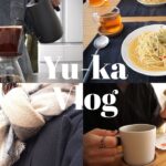 【vlog#6】30代OLのまったり休日/おすすめレシピ/コンビニスイーツで至福のひと時☕️🍰