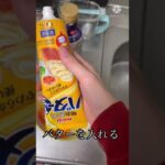 超簡単でガチでうまいうどんレシピ【クッキングママを目指すぞ生活1日目】