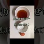 【簡単料理レシピ】赤いきつねのカップ麺からの格安で作れる1人暮らしの方必見!お勧め、まじ美味しい。安くて早い。栄養満点👍 簡単!茶碗蒸しの作り方。#shorts