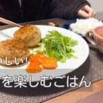 【春野菜レシピ】新玉ねぎ・菜の花・アスパラ・あさり/旬食材をおいしく食べる3日間の夜ごはん♪