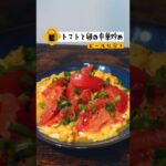 【簡単おつまみ】野菜おつまみレシピ3選♯２