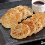 新玉ねぎもちの作り方☆手軽な材料で簡単♪お弁当のおかずにもピッタリ!モチモチやみつき食感!簡単特製ポン酢の作り方もご紹介します☆-How to make Onion Mochi-【料理研究家ゆかり】