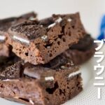 【オーブンなし】レンジで作る濃厚オレオブラウニーのレシピ / OREO chocolate cake Brownie