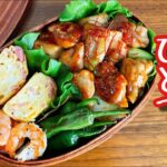 【時短弁当】フライパンひとつで作るお弁当〜焼き鳥弁当/bento,box lunch