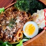 【時短弁当】フライパンひとつで作るお弁当〜ミートソースパスタ/スパゲティ/bento,box lunch