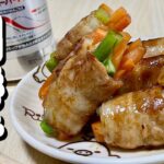 野菜を巻いて嵩増し節約!肉巻きの作り方【cooking(料理)】