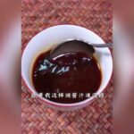 椎茸♡レシピ中華#shorts #簡単レシピ #簡単料理 #スイーツ #おうちごはん #今晩のおかず#中華料理 #ディナー #めしテロ