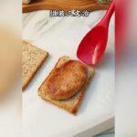 モーニング#shorts #簡単レシピ #簡単料理 #スイーツ #おうちごはん #ディナー #めしテロ #朝ごはん