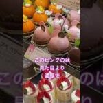 ヴィタメールのひなまつり#shorts#ひなまつり ＃限定＃スイーツ