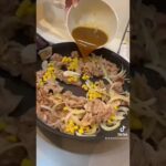 味噌バターコーン豚丼作ってみたよ！#shorts #料理 #豚丼 #味噌 #おすすめ