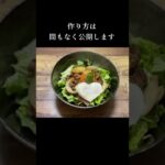 簡単【安い】ステーキ丼 #shorts